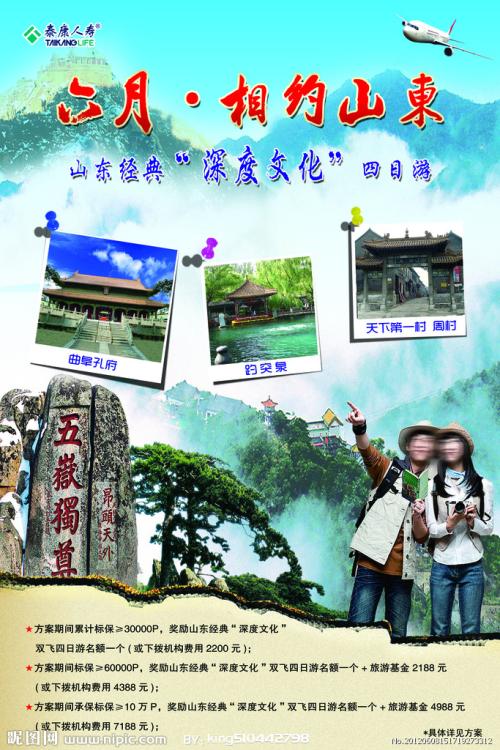 不动产权信息查询证明可以委托别人去开具吗